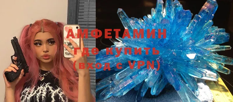 Amphetamine Premium  Углегорск 