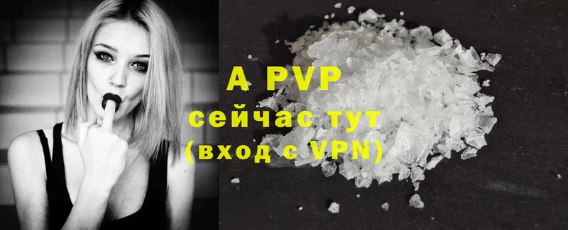 A PVP СК  Углегорск 