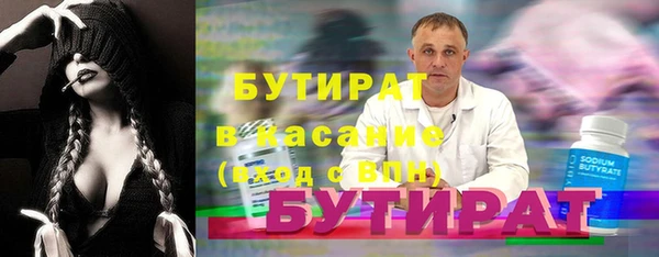 мефедрон Верхний Тагил