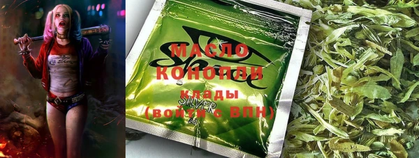 марки nbome Верея