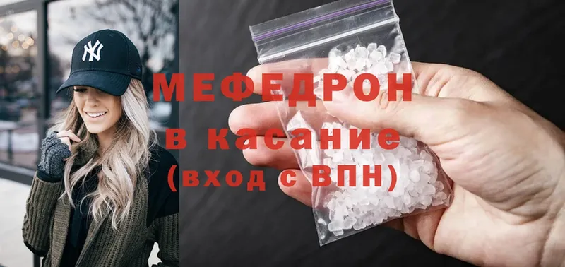 darknet Telegram  Углегорск  МЯУ-МЯУ mephedrone 